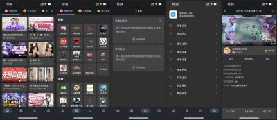 一站式多平台直播聚合的开源神器：Simple Live