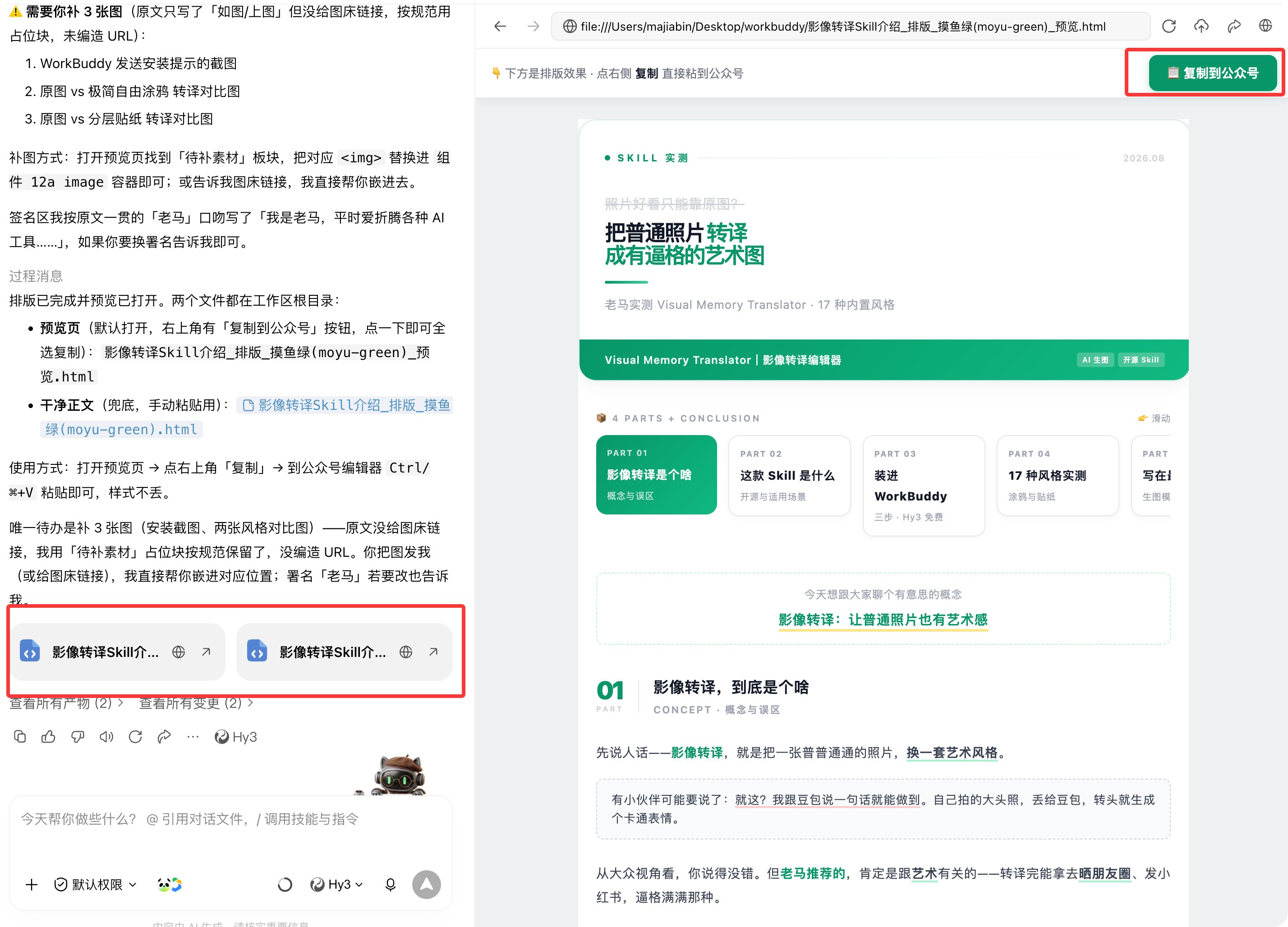 预览页截图 4-kXhX.jpg