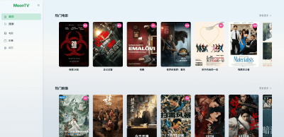 飞牛 NAS 部署跨平台影视聚合播放器：LunaTV