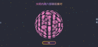 3分钟搭好年会抽奖系统：log-lottery，NAS部署保姆级教程