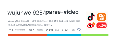 NAS 一键部署 20+ 平台短视频去水印工具！