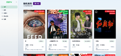 NAS Docker 部署跨平台影视聚合播放器：月饼TV