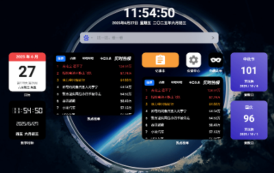 NAS 导航服务新选择：GoTab