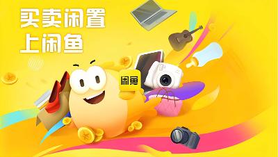 NAS 部署免费开源的闲鱼自动化神器！闲鱼智能回复+自动发货！