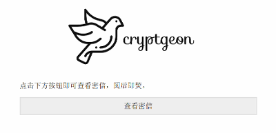 阅后即焚！用 NAS 打造私人加密通信站，敏感信息零泄露指南!