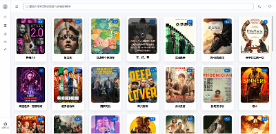 NAS部署网盘搜索与转存媒体库神器：CloudSaver