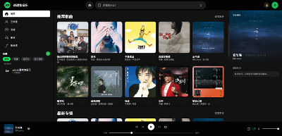 「道理鱼音乐管理平台」：打造你的 NAS 私人音乐库