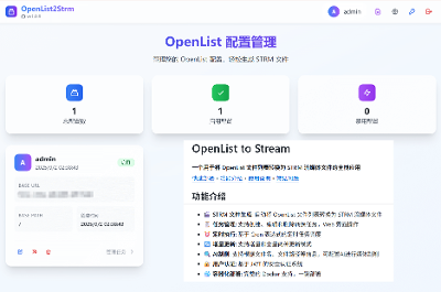 NAS部署，一键生成 STRM 文件，打造你的专属流媒体库！