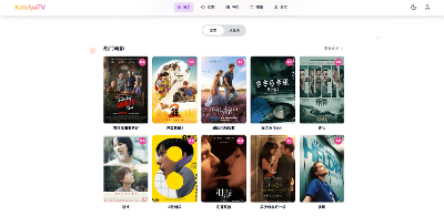 TVBox 接口配置新玩法，KatelyaTV 搭配更高效！