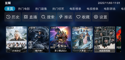 TVBox 接口订阅新玩法，OmniBox 搭配更高效！